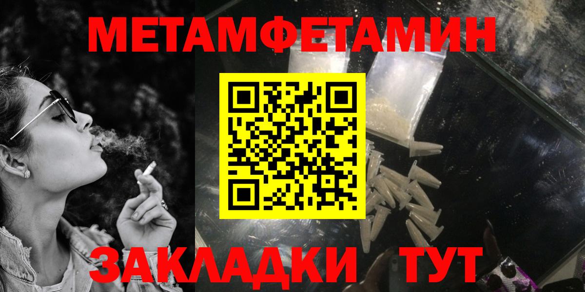 Амфетамин 97%  Вход с VPN  АМФЕТАМИН  Зима 