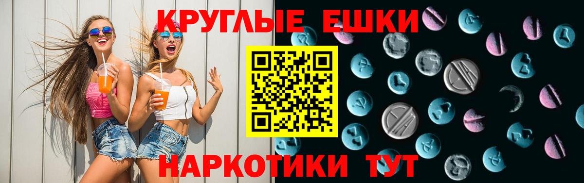 MDMA  Вход с VPN  Зима  A PVP СК кристаллы  Меф МЯУ МЯУ   ГАШ  Марихуана  Cocaine 