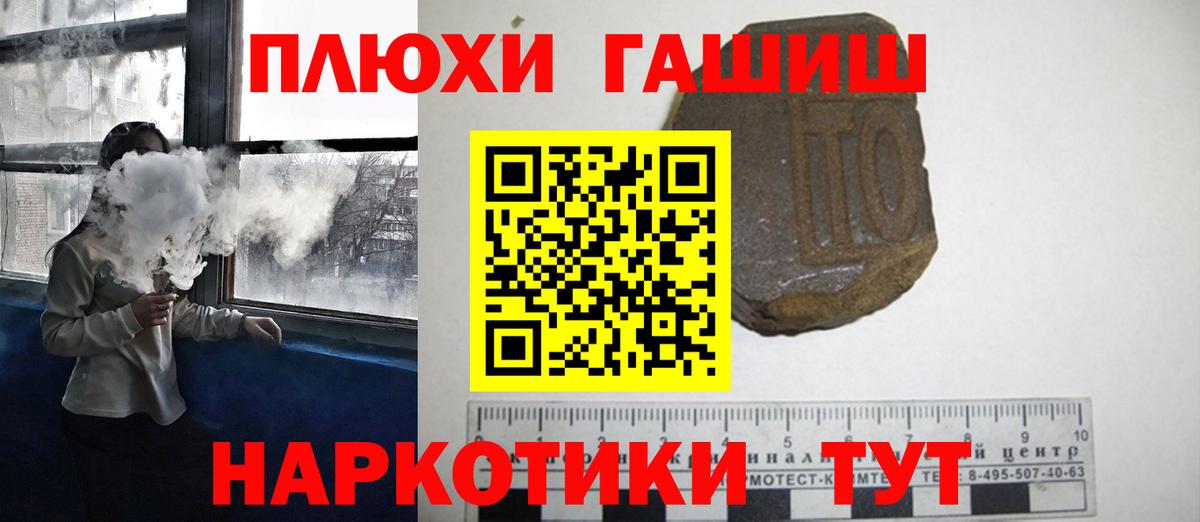 ГАШ  Вход с VPN  Гашиш ice o lator  Зима  Гашиш AMNESIA HAZE 
