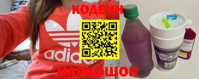 2c-b Конаково