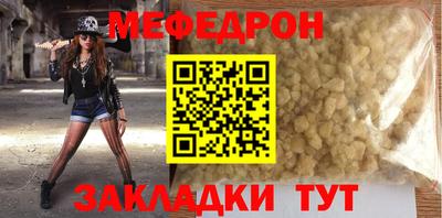 МДМА Комсомольск-на-Амуре