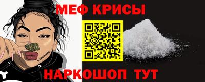 МДМА Комсомольск-на-Амуре