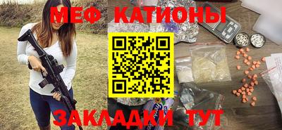 МДМА Комсомольск-на-Амуре