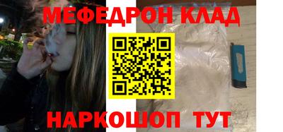скорость mdpv Коммунар