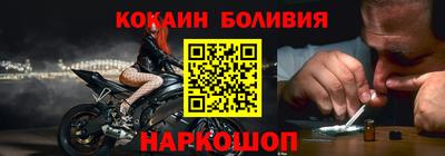 МДМА Комсомольск-на-Амуре