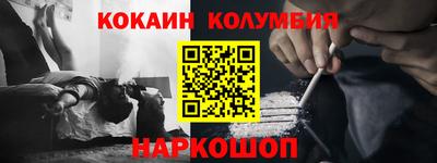 2c-b Конаково