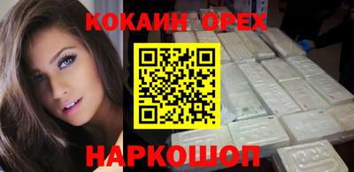 МДМА Комсомольск-на-Амуре