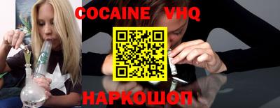 2c-b Конаково