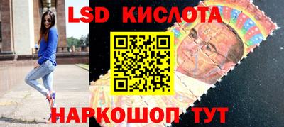 2c-b Конаково