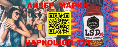 2c-b Конаково