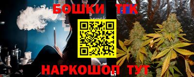 МДМА Комсомольск-на-Амуре