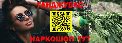 МДМА Комсомольск-на-Амуре