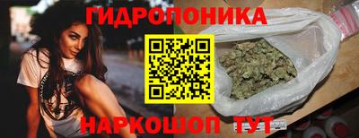 МДМА Комсомольск-на-Амуре