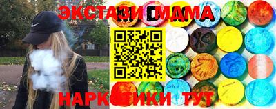 МДМА Комсомольск-на-Амуре
