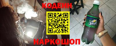 2c-b Конаково