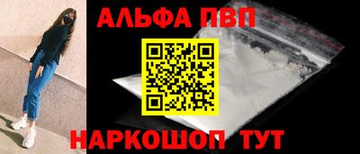 МДМА Комсомольск-на-Амуре