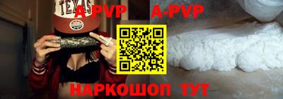 скорость mdpv Коммунар