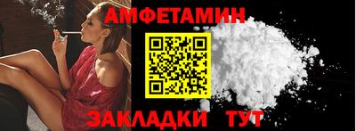 МДМА Комсомольск-на-Амуре