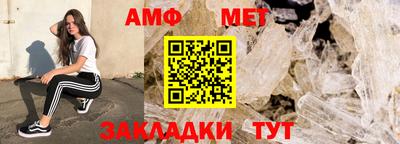 МДМА Комсомольск-на-Амуре