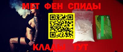 МДМА Комсомольск-на-Амуре