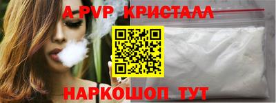 скорость mdpv Коммунар