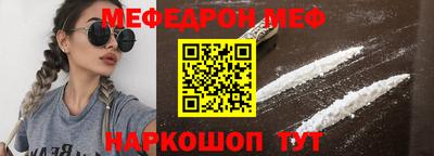 скорость mdpv Коммунар