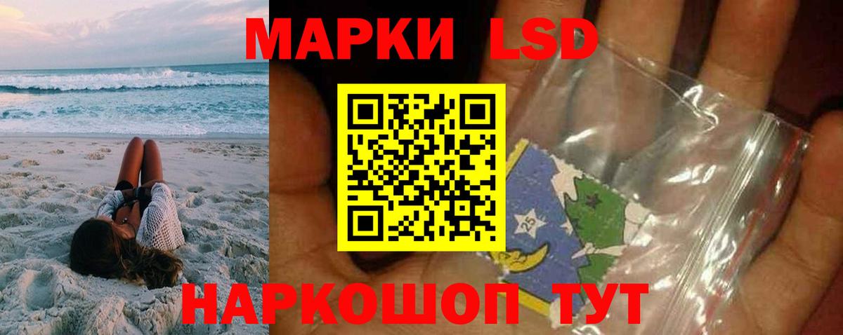 ЛСД экстази кислота  ЛСД экстази ecstasy  Вход с VPN  Зима 