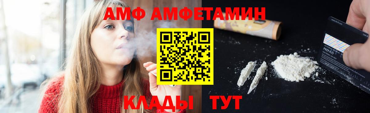 Первитин винт  Вход с VPN  Зима 