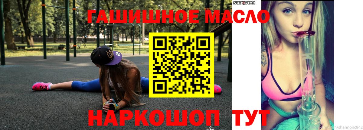 Дистиллят ТГК вейп Зима