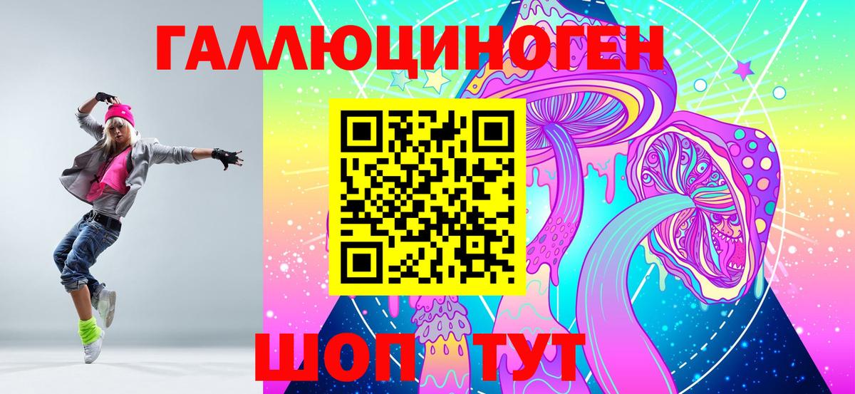 Псилоцибиновые грибы MAGIC MUSHROOMS Зима
