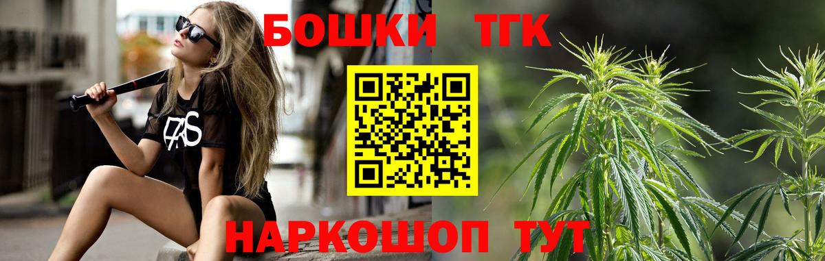 Зима  Каннабис LSD WEED  Конопля планчик  Бошки Шишки семена  МАРИХУАНА MAZAR  Вход с VPN 